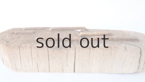 画像4: 変形流木