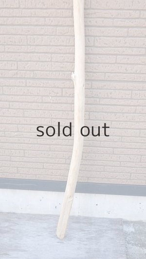 画像2: 棒流木・長尺