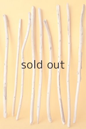 画像3: 棒流木セット