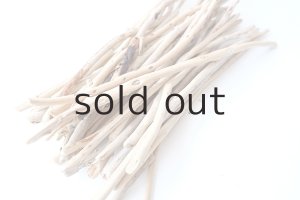 画像7: 棒流木・極細セット