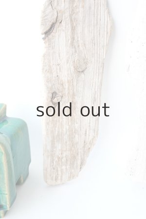 画像2: 板流木セット