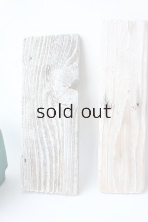 画像2: 板流木セット