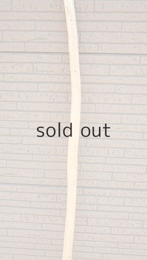 画像3: 棒流木・長尺