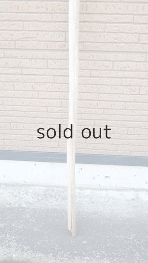 画像2: 棒流木・長尺