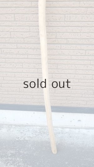 画像2: 棒流木・長尺