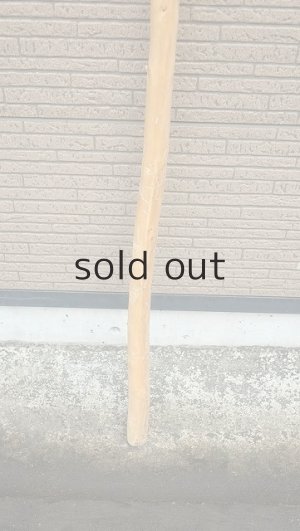 画像2: 棒流木・長尺