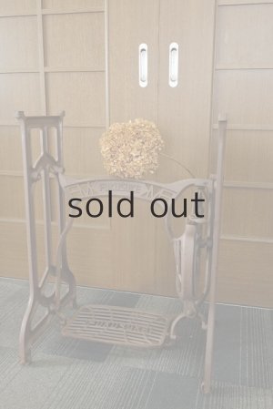 画像1: 足踏みミシン脚（FUKUSUKE）