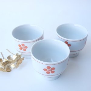 画像2: 梅湯呑