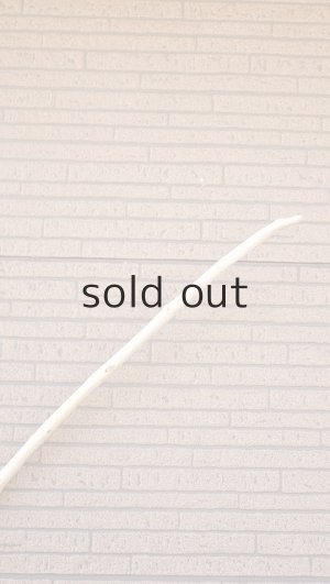 画像7: 棒流木・長尺