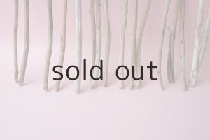 画像2: 棒流木セット