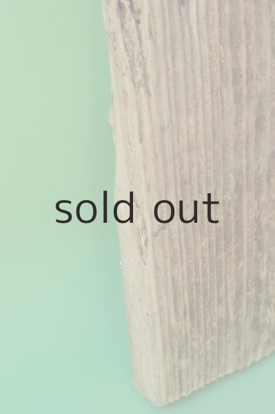 画像2: 板流木 (2)