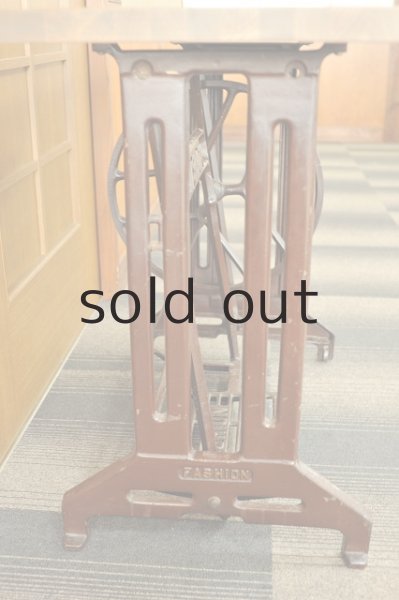 画像4: 足踏みミシンテーブル（FASHION・職業用） (4)