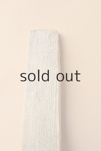 画像3: 板流木 (3)