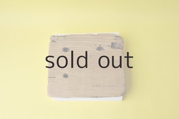 画像2: ペーパーウエイト (2)