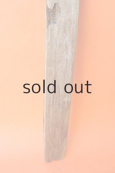 画像2: 板流木 (2)