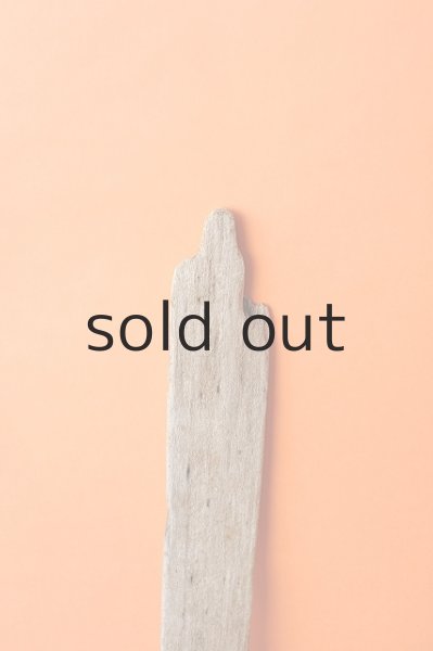 画像4: 板流木 (4)