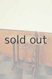 足踏みミシンテーブル