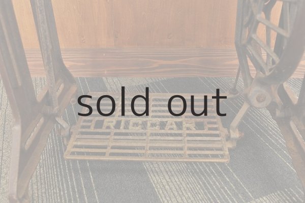 画像5: 足踏みミシンテーブル(RICCAR)＊outlet＊ (5)