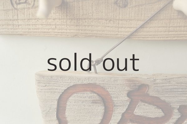 画像2: サイン（OPEN/CLOSE） (2)