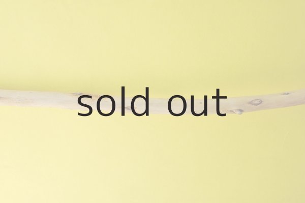 画像2: タオルハンガー(丸折・ブラウン） (2)