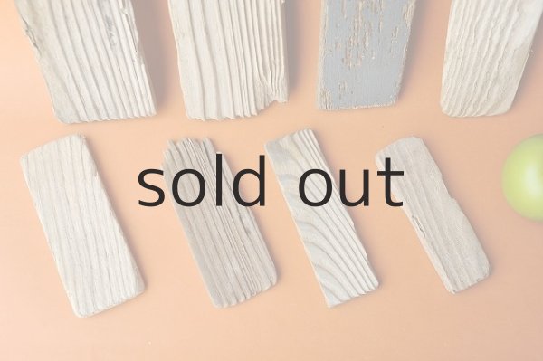 画像2: 板流木 (2)