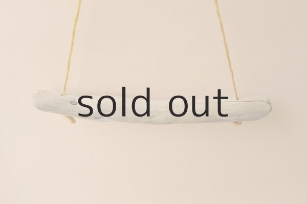 画像2: ストールハンガー（麻ひも・カラシ） (2)