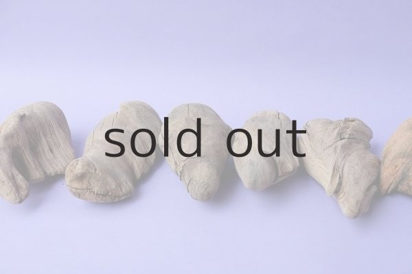 画像5: 変形流木セット (5)