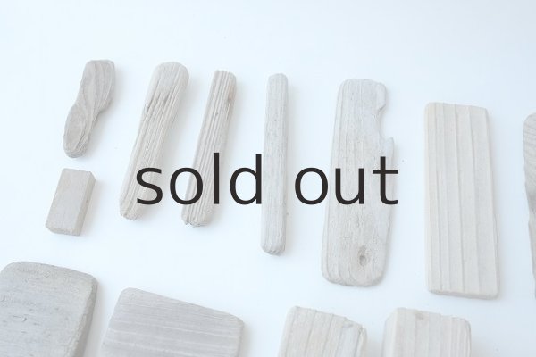 画像2: 板流木セット (2)