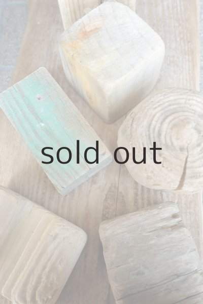 画像4: 板流木セット (4)