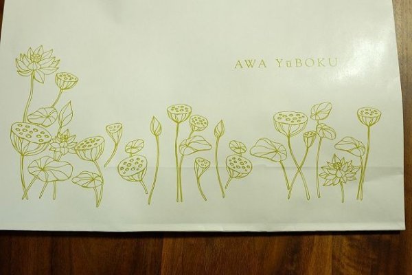 画像2: オリジナルペーパーバッグ「 lotus 」 (2)
