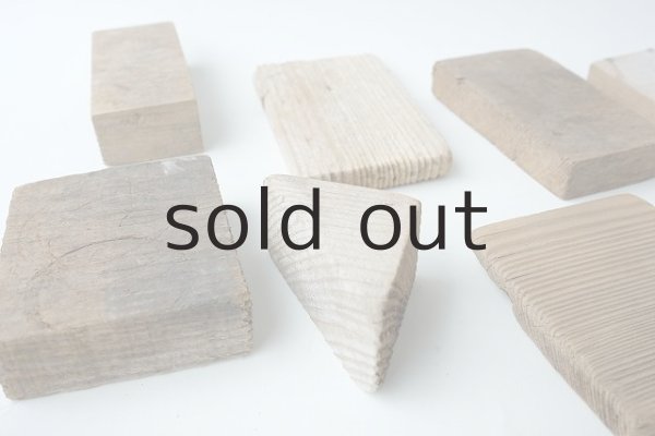 画像2: 板流木セット (2)