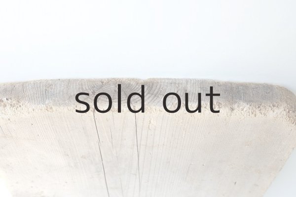 画像2: 板流木 (2)