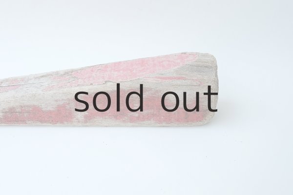 画像4: 板流木 (4)