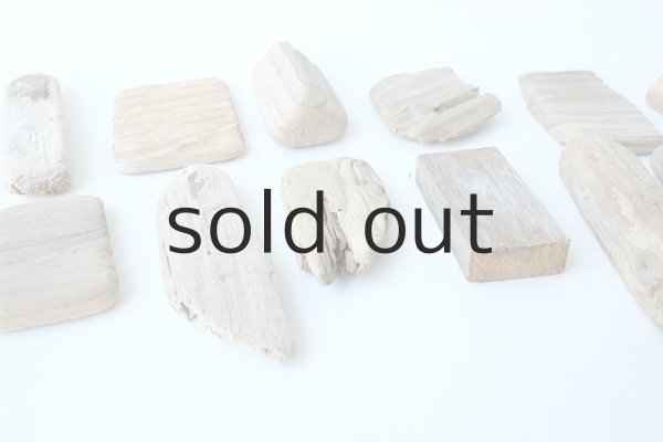 画像2: 板流木セット (2)