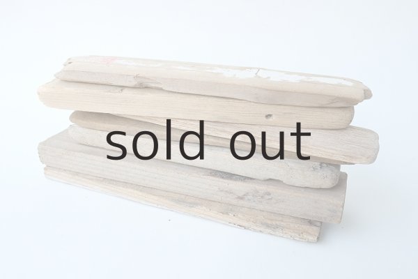 画像2: 板流木セット (2)