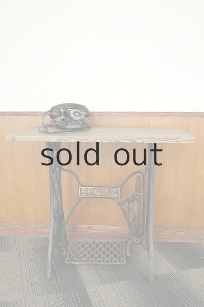 画像2: 足踏みミシンテーブル(SEWING) (2)