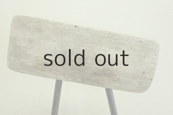 画像4: ガーデン用スツール  by GRAY and GREEN (4)