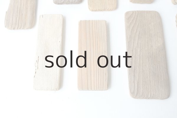 画像5: 板流木セット (5)