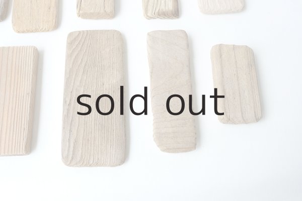 画像3: 板流木セット (3)