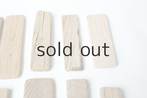 画像4: 板流木セット (4)