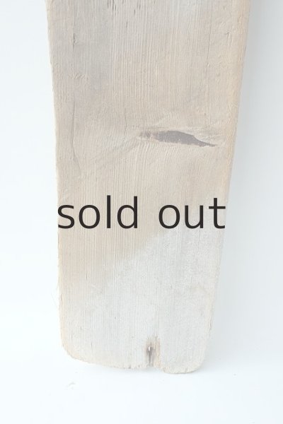 画像2: 板流木 (2)