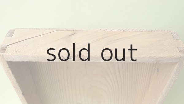 画像3: トロ箱 (3)