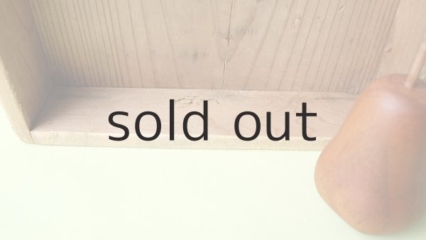 画像2: トロ箱 (2)