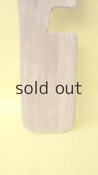 画像2: 板流木 (2)