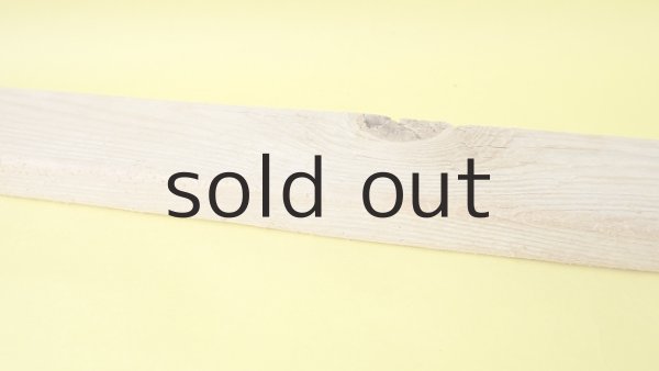 画像5: 板流木 (5)