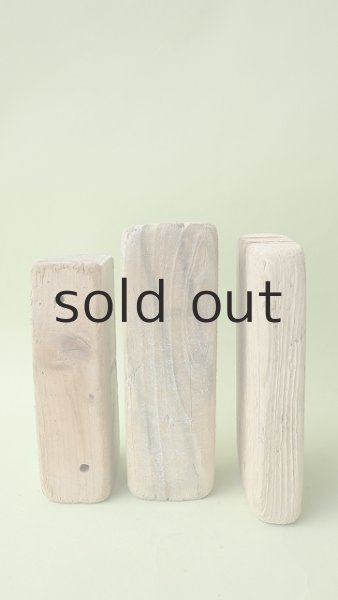 画像2: 板流木セット (2)