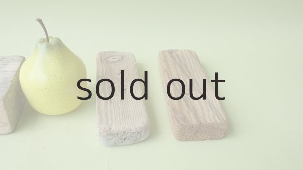 画像3: 板流木セット (3)