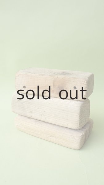 画像3: 板流木セット (3)