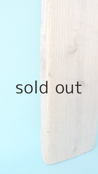 画像3: 板流木 (3)