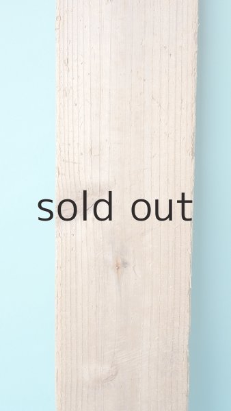 画像4: 板流木 (4)